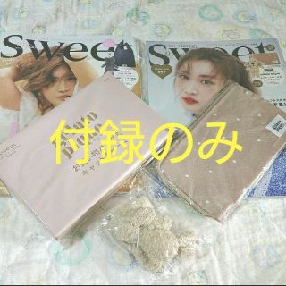 ジェラートピケ(gelato pique)のsweet10月号 付録セット(ファッション)