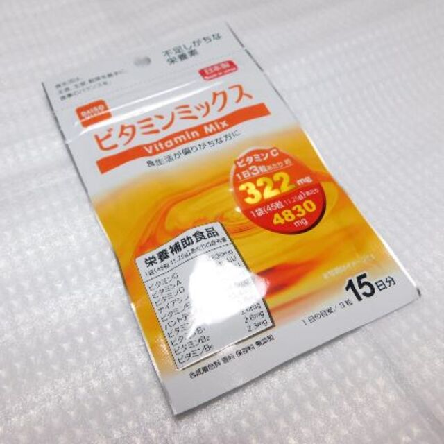 ビタミンミックス（15日分45粒）×5袋 栄養補助食品(ODS)の通販 by たまちゃん's shop｜ラクマ
