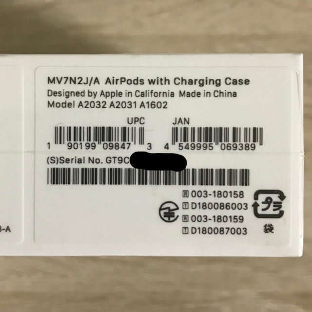 新品・未開封】AirPods with Charging Case(第2世代) 新品・未開封】AirPods with Charging Case(第2世代)