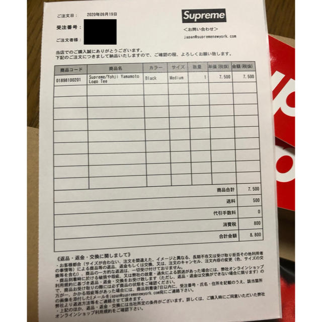 定番豊富な Supreme - Supreme Yohji Yamamoto Logo Tee Black Mの通販 by ytaka's shop｜シュプリームならラクマ 特価最新作