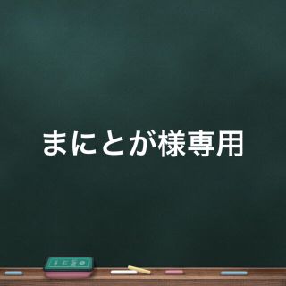 エチュードハウス(ETUDE HOUSE)のまにとが様(ボディクリーム)