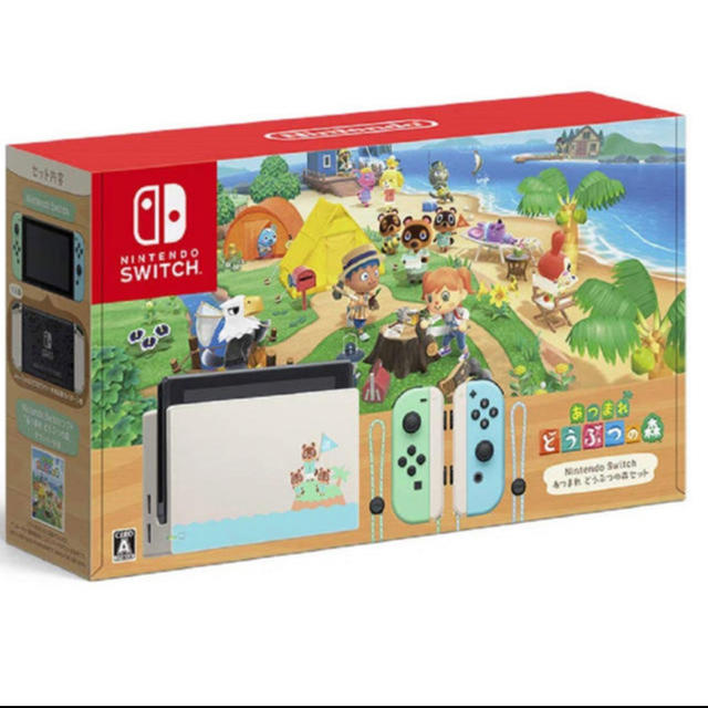 家庭用ゲーム機本体Nintendo Switch あつまれどうぶつの森セット　新品未開封