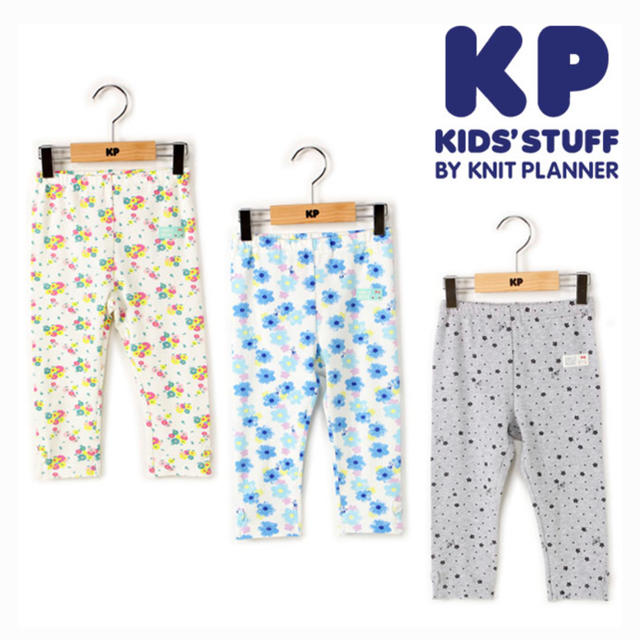 KP(ニットプランナー)のkp レギンス100 キッズ/ベビー/マタニティのキッズ服女の子用(90cm~)(パンツ/スパッツ)の商品写真