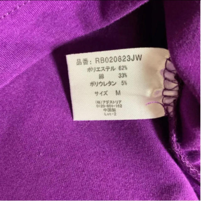 RAGEBLUE(レイジブルー)の半袖Tシャツ　ビッグtシャツ　紫 メンズのトップス(Tシャツ/カットソー(半袖/袖なし))の商品写真