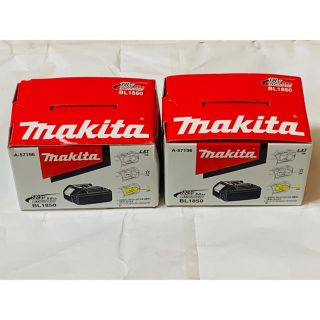 マキタ(Makita)のマキタ　純正バッテリー 18V 5A BL1850 【2個セット】(その他)