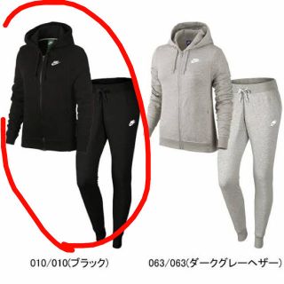 ナイキ(NIKE)のNIKE セットアップ(セット/コーデ)