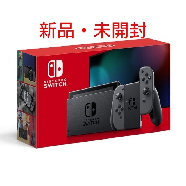 家庭用ゲーム機本体Nintendo Switch (L) ネオンブルー/(R) ネオンレッド