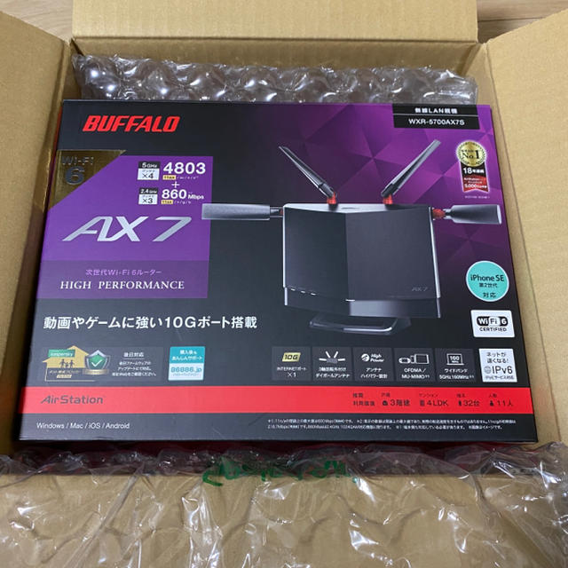 新品未開封 新品未開封 BUFFALO WXR-5700AX7S 無線LAN親機