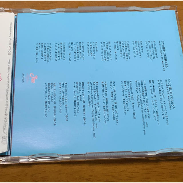 KinKi Kids(キンキキッズ)のKinKi Kids ボクの背中には羽根がある エンタメ/ホビーのCD(K-POP/アジア)の商品写真