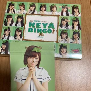 ケヤキザカフォーティーシックス(欅坂46(けやき坂46))のKEYABINGO ブルーレイ(アイドル)