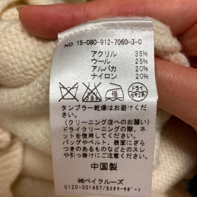 IENA(イエナ)の12／6までにご購入　りょう様専用 レディースのワンピース(ひざ丈ワンピース)の商品写真