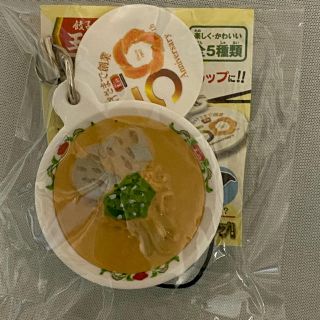 【非売品】餃子の王将　ラーメンストラップ　50周年(キーホルダー/ストラップ)