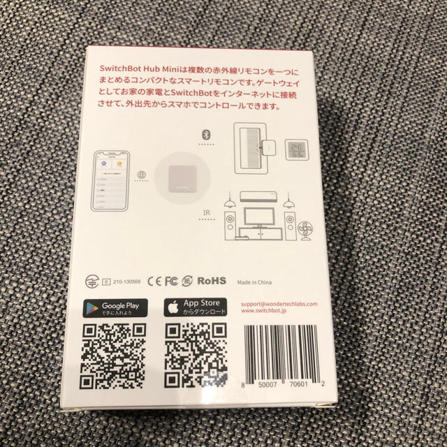 SwitchBot スイッチボット　ハブミニ　開封品（ほぼ未使用） スマホ/家電/カメラの生活家電(その他)の商品写真