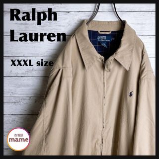 ポロラルフローレン(POLO RALPH LAUREN)の【オススメ‼︎】Ralph Lauren◎90s ビッグサイズ スイングトップ(ブルゾン)