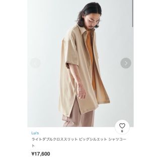 ステュディオス(STUDIOUS)のLui's スリットロングシャツコート　ベージュ(シャツ)