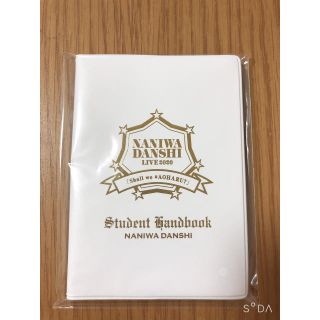 ジャニーズジュニア(ジャニーズJr.)のなにわ男子 生徒手帳 ツアーグッズ(アイドルグッズ)