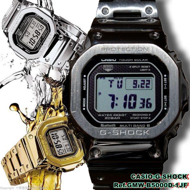 G-SHOCK フルメタル シルバー 木村拓哉 GMW-B5000D-1JF www ...