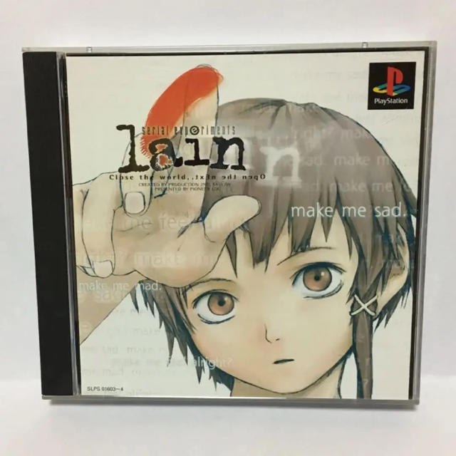 レイン LAIN シリアルエクスペリメンツ PlayStation ソフト-
