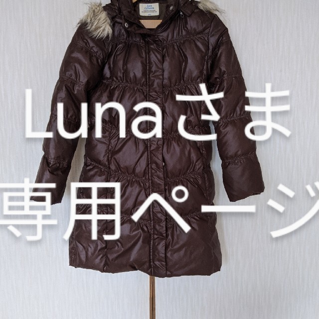 UNIQLO(ユニクロ)の150コート キッズ/ベビー/マタニティのキッズ服女の子用(90cm~)(コート)の商品写真