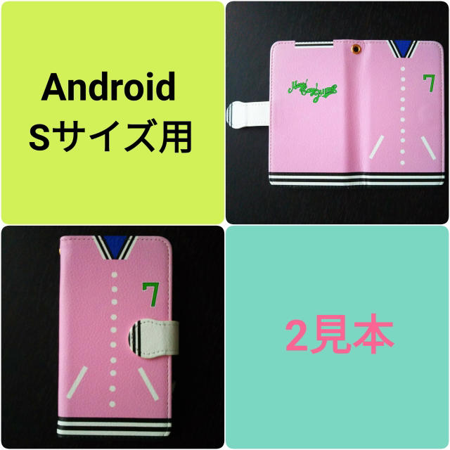 Android iPhone5c スマホケース ライブ衣装風 スマホ/家電/カメラのスマホアクセサリー(Androidケース)の商品写真