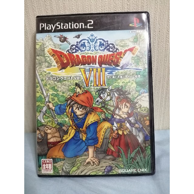 PlayStation2(プレイステーション2)のドラゴンクエストVIII 空と海と大地と呪われし姫君 PS2 エンタメ/ホビーのゲームソフト/ゲーム機本体(家庭用ゲームソフト)の商品写真