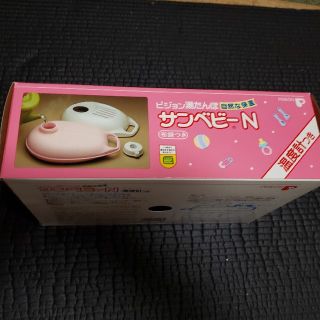 ピジョン(Pigeon)のピジョン湯たんぽ(日用品/生活雑貨)