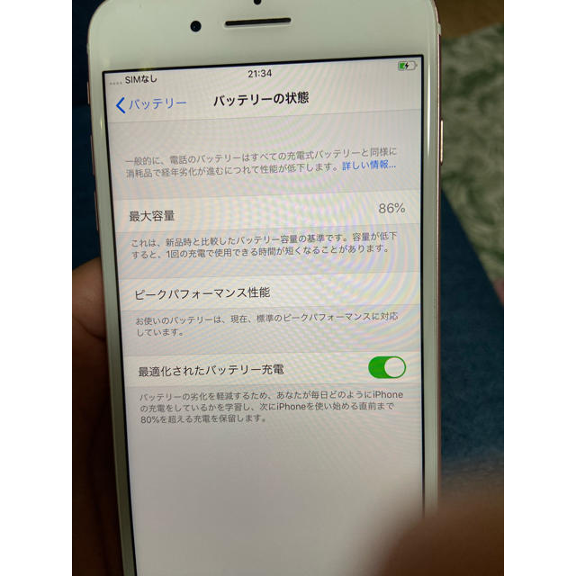 iPhone(アイフォーン)のiPhone 7plus 32GB ROSEGOLD  docomo  本体 スマホ/家電/カメラのスマートフォン/携帯電話(スマートフォン本体)の商品写真