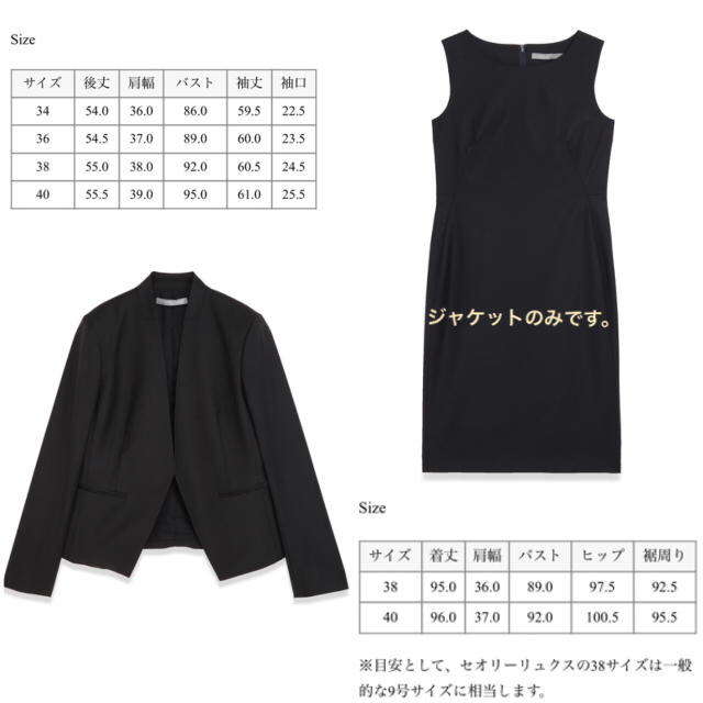 Theory luxe - theory luxe EXECUTIVE ジャケット DONNA 黒 40の通販 by あひる☆'s shop