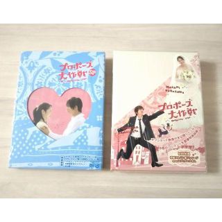 全巻セットDVD▼プロポーズ大作戦(7枚セット)全6巻+SPスペシャル▽レンタル落ち