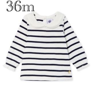 プチバトー(PETIT BATEAU)のSALE☆36m プチバトー  マリニエール衿付きカットソー(Tシャツ/カットソー)