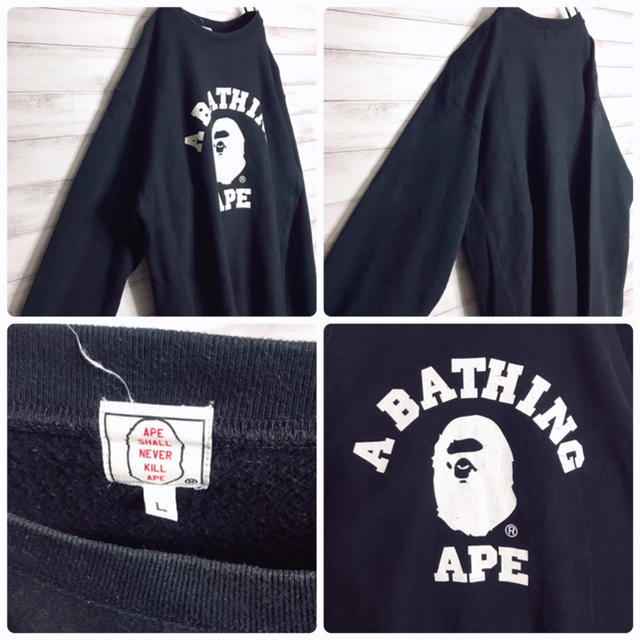 A BATHING APE(アベイシングエイプ)の【激レア!!】A Bathing APE✈︎スウェット 黒 L フロントロゴ メンズのトップス(スウェット)の商品写真