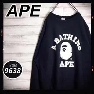 A BATHING APE × FRAGMENT スウェット M-