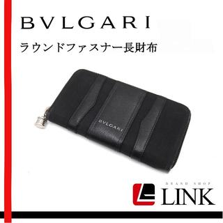 ブルガリ(BVLGARI)のテン様専用BVLGARI(ブルガリ) ビーゼロワン ブラック 長財布(財布)