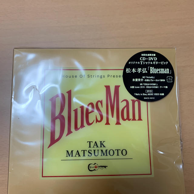 B'z松本孝弘 Bluesman 初回限定盤CD DVD Tシャツ ピックセットCD