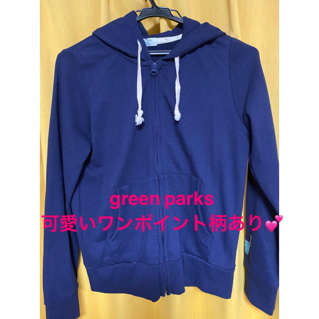 green parks(グリーンパークス)の長袖フード付きパーカー レディースのトップス(パーカー)の商品写真