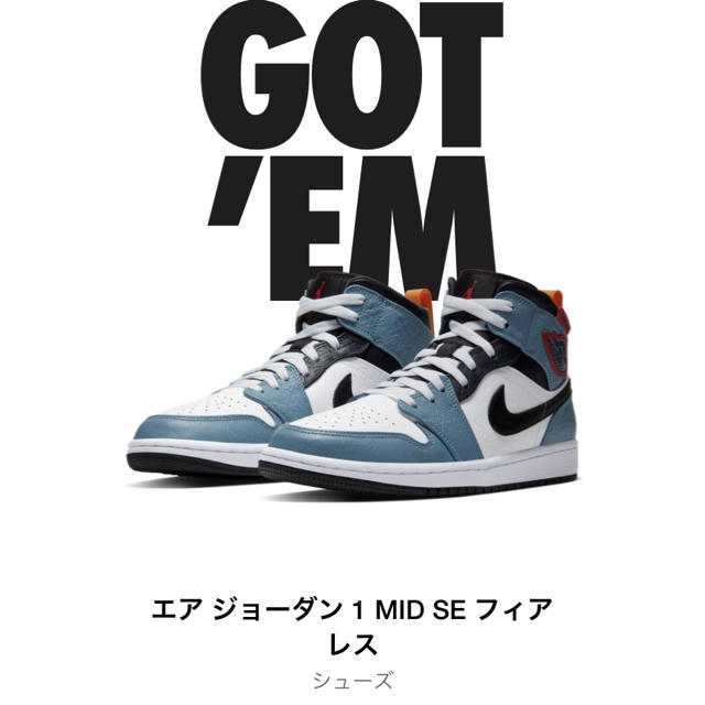 AJ1 MID × ファセッタズム靴/シューズ