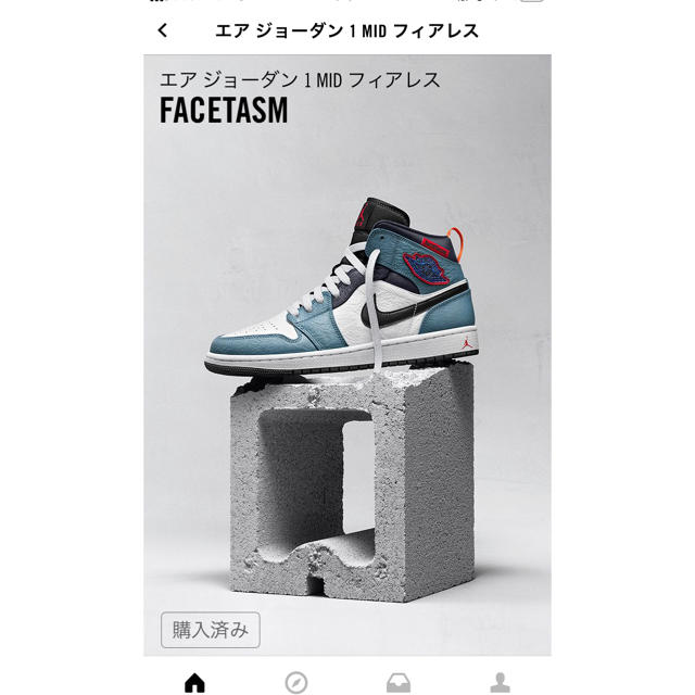 NIKE(ナイキ)のAJ1 MID × ファセッタズム メンズの靴/シューズ(スニーカー)の商品写真