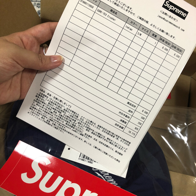 Supreme(シュプリーム)のSupreme バケットハット GORE-TEX Crusher メンズの帽子(ハット)の商品写真