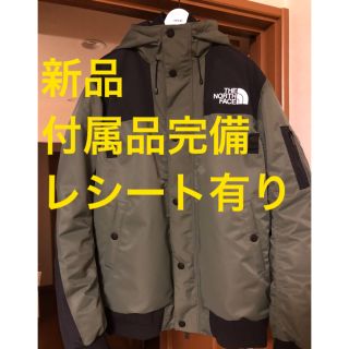 サカイ(sacai)の新品　ノースフェイス×sacai ボンバージャケット(ダウンジャケット)