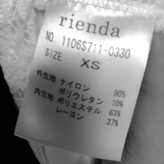 rienda(リエンダ)の値下げ☆試着のみ☆リエンダ☆レース白パン レディースのパンツ(その他)の商品写真