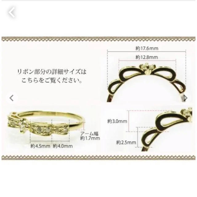 プラチナ ダイヤモンド リボン リング 指輪 レディースのアクセサリー(リング(指輪))の商品写真
