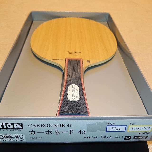 卓球 ラケット STIGA CARBONADO 45