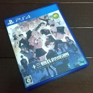 プレイステーション4(PlayStation4)の十三機兵防衛圏 PS4(家庭用ゲームソフト)