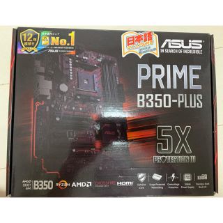 エイスース(ASUS)のASUS B350-PLUS マザーボード(PCパーツ)