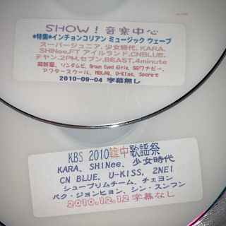 エクソ(EXO)のDVDまとめ売り①(アイドルグッズ)