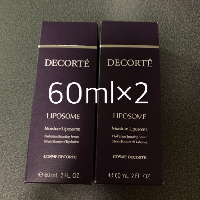 COSME DECORTE(コスメデコルテ)のコスメデコルテ　モイスチュアリポソーム　60ml 2個セット コスメ/美容のスキンケア/基礎化粧品(ブースター/導入液)の商品写真