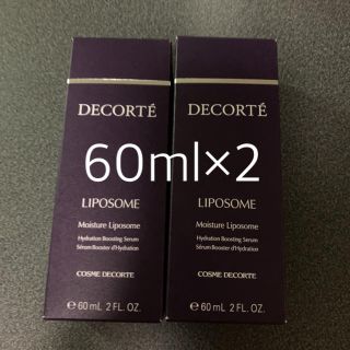 コスメデコルテ(COSME DECORTE)のコスメデコルテ　モイスチュアリポソーム　60ml 2個セット(ブースター/導入液)