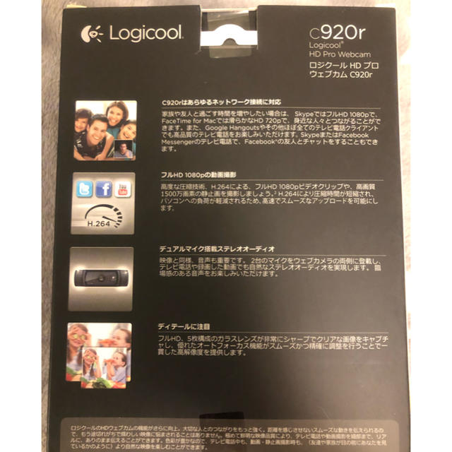 《新品未使用》 Ｌogicool C920r ロジクール スマホ/家電/カメラのPC/タブレット(PC周辺機器)の商品写真