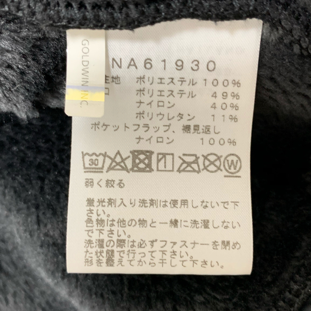 ザ　ノースフェイス　ANTARCTICA VERSA LOFT JACKET