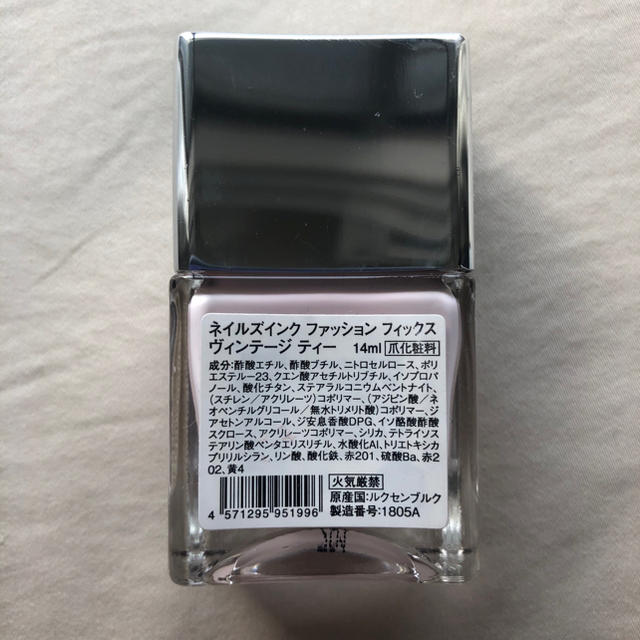 【値下げ中‼️】NAILS INC ネイルポリッシュ　14ml×2 コスメ/美容のネイル(マニキュア)の商品写真